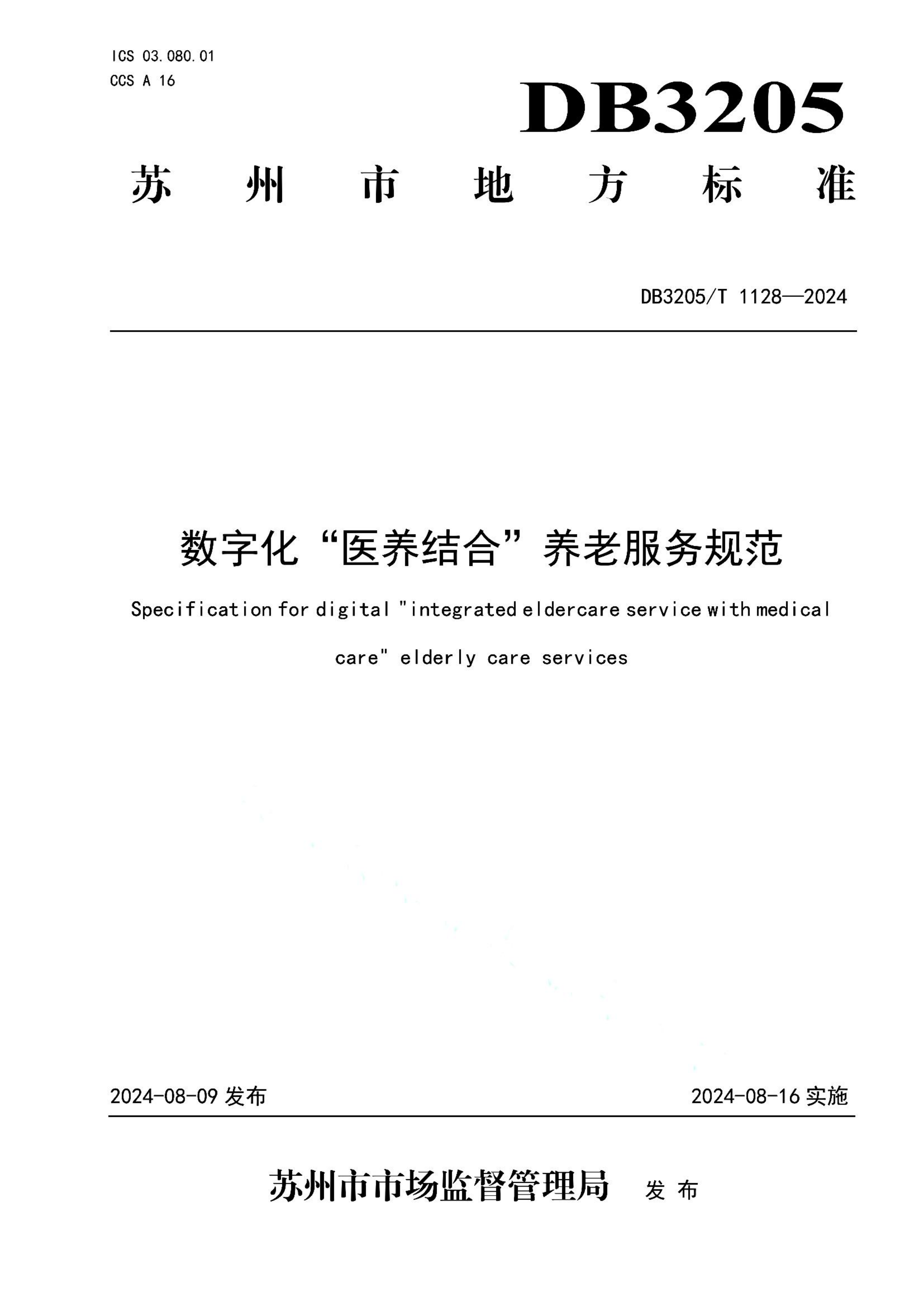 资源详情图
